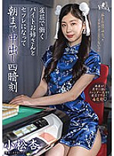 MOON-017 DVD封面图片 