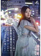 MOON-019 DVD Cover