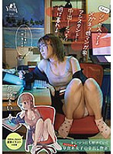 MOON-023 DVD Cover