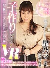 MTVR-019 Sampul DVD