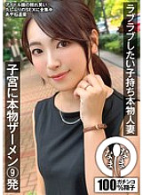 NAMH-026 DVDカバー画像