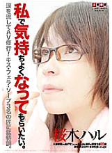 NGKS-018 DVD封面图片 
