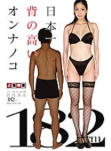 NGKS-030 DVD封面图片 