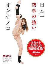 NGKS-033 Sampul DVD