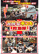 NHDT-450 DVD封面图片 