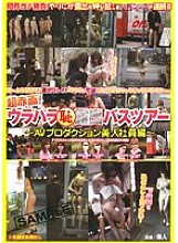 NHDT-466 Sampul DVD