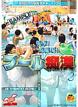 NHDT-480 DVD Cover