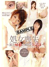 NHDT-485 DVD Cover