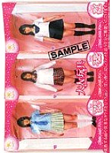 NHDT-491 DVD Cover