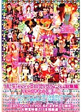 NHDT-517 DVD Cover