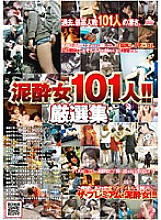 NHDT-703 DVD封面图片 