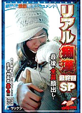 NHDT-797 DVD封面图片 