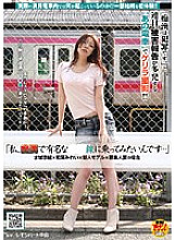 NHDT-985 DVD Cover