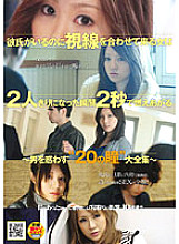 NHDT-1001 DVD Cover