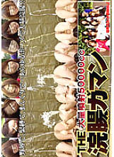NHDT-582 Sampul DVD