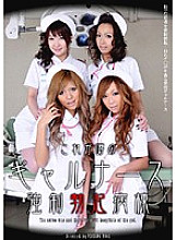 NHDT-662 Sampul DVD