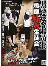 NHDT-705 DVD封面图片 