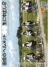 NHDT-726 Sampul DVD
