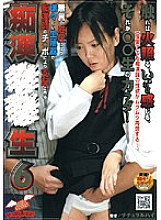 NHDT-739 DVD Cover
