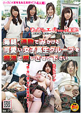 NHDTA-004 DVDカバー画像