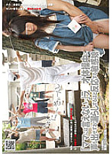 NHDTA-005 DVD Cover