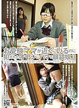 NHDTA-040 DVDカバー画像