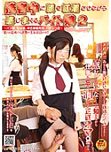 NHDTA-075 DVDカバー画像