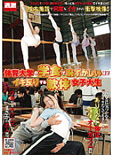 NHDTA-207 DVDカバー画像