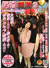 NHDTA-232 DVD封面图片 