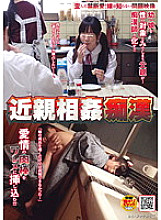 NHDTA-242 Sampul DVD