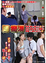 NHDTA-316 DVD Cover