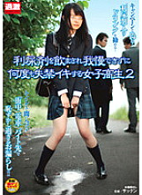 NHDTA-320 DVD Cover