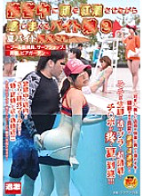 NHDTA-550 DVD Cover