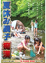 NHDTA-567 DVDカバー画像