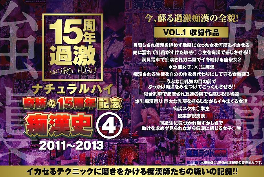 NHDTA-5971 DVDカバー画像