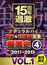NHDTA-5971 DVDカバー画像