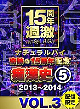 NHDTA-5973 DVD封面图片 