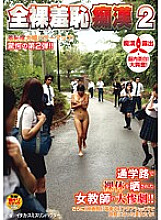 NHDTA-605 DVD Cover