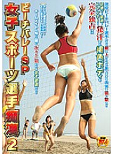 NHDTA-735 DVD封面图片 