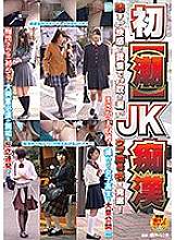 NHDTA-992 DVD Cover