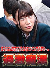 NHDTB-242 Sampul DVD