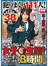 NHDTB-535 DVDカバー画像