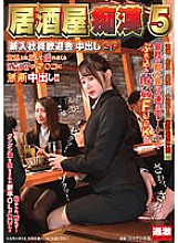 NHDTB-649 DVDカバー画像
