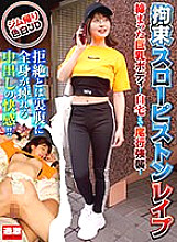 NHDTB-88002 DVD Cover