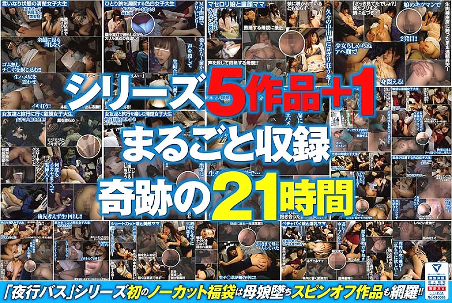 NHKB-013 DVD封面图片 