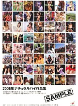 NHT-010 DVD Cover