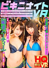NHVR-100046 DVD封面图片 