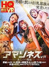 NHVR-049 DVD Cover