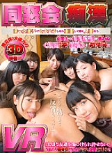 NHVR-065 DVD Cover