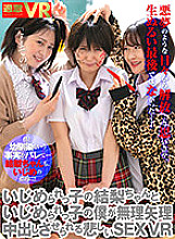 NHVR-148 DVD Cover